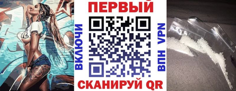 блэк спрут tor  Мценск  Амфетамин VHQ 