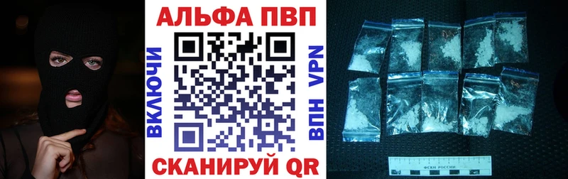 Alpha PVP мука  Мценск 