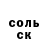 КЕТАМИН VHQ Andrey Evgenievich