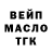 Кодеиновый сироп Lean Purple Drank Uriel Macedo