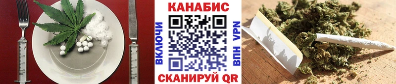 где найти   Мценск  Еда ТГК конопля 