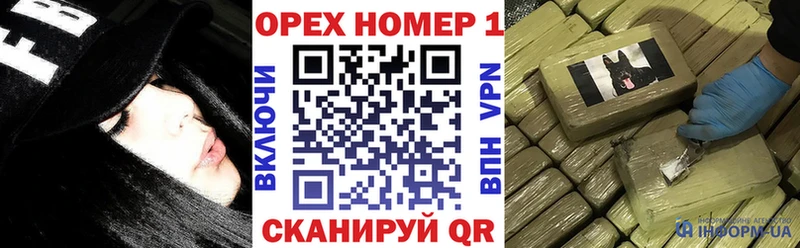 даркнет Telegram  Мценск  Кокаин 97% 