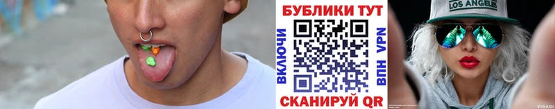 ЭКСТАЗИ круглые  ОМГ ОМГ вход  Мценск 
