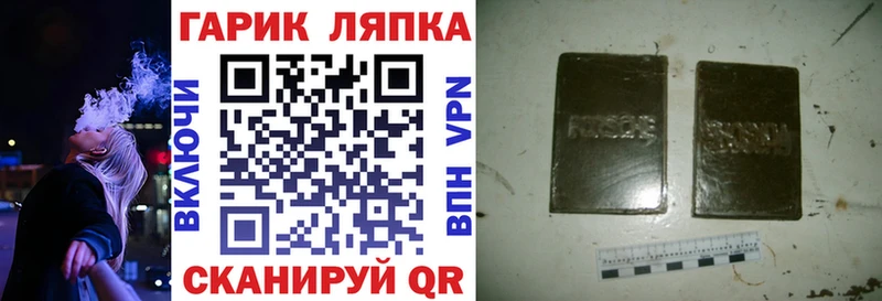 ГАШИШ Premium  Мценск 