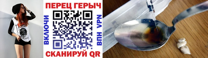 купить  цена  Мценск  Героин Heroin 
