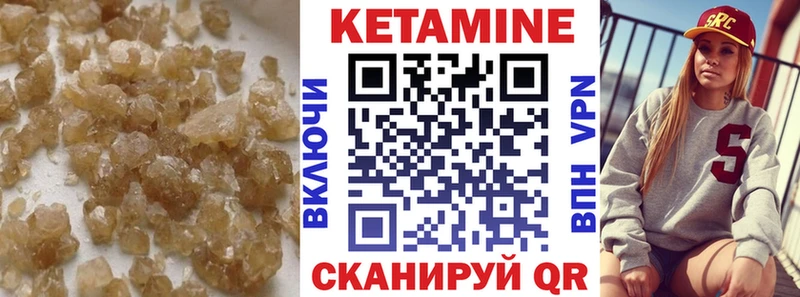 где купить   Мценск  Кетамин ketamine 