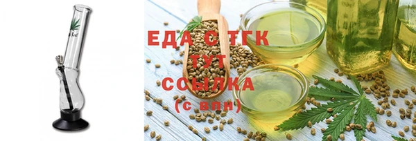 марихуана Горняк