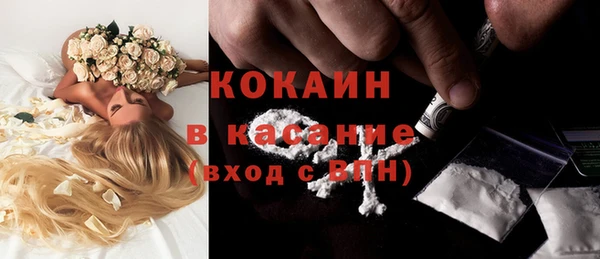 экстази Горнозаводск