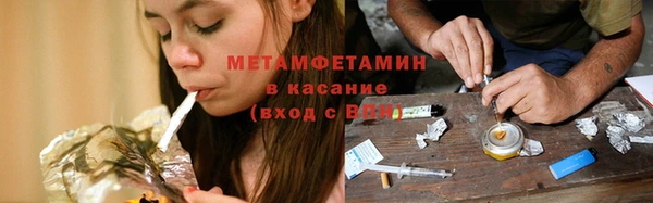 марихуана Горняк