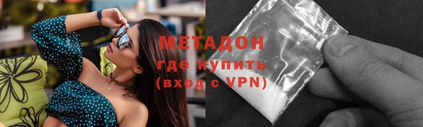 экстази Горнозаводск