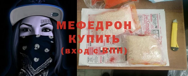 марихуана Горняк