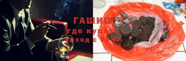 марихуана Горняк