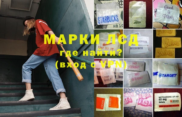 экстази Горнозаводск