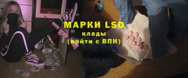 марихуана Горняк