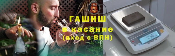 экстази Горнозаводск