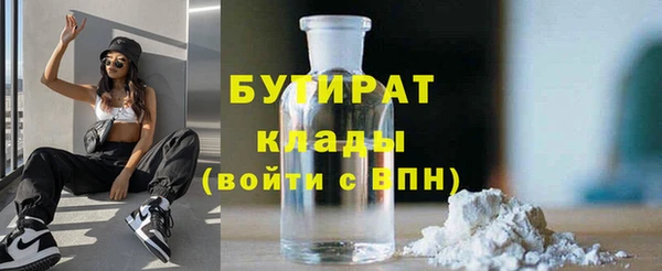 экстази Горнозаводск