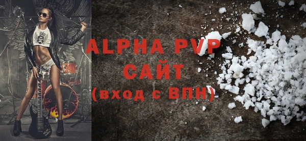 a pvp Горно-Алтайск