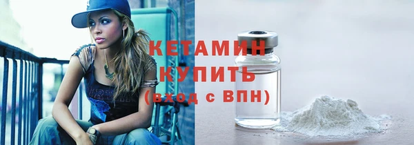 марихуана Горняк