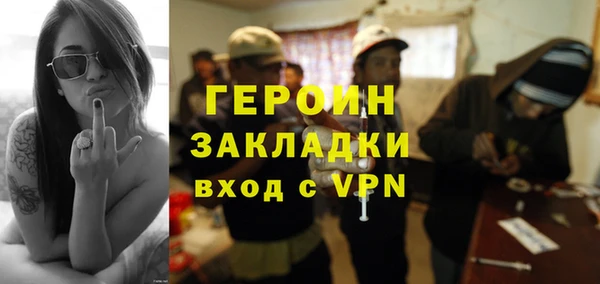 спиды Усмань