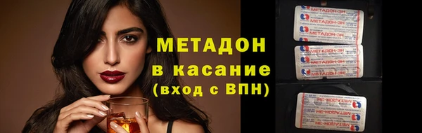 марихуана Горняк