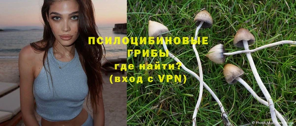 марихуана Горняк