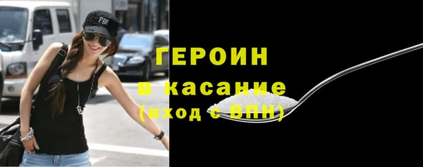 марихуана Горняк