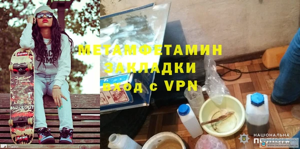 MDMA Усолье-Сибирское