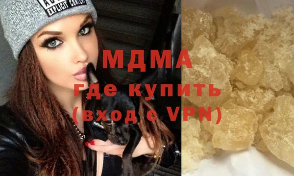 экстази Горнозаводск