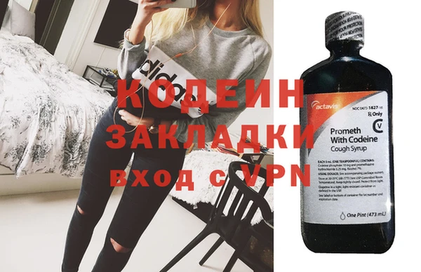 марихуана Горняк