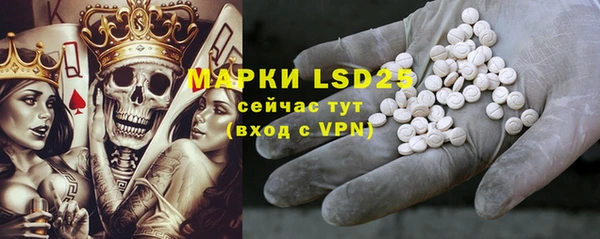 марихуана Горняк