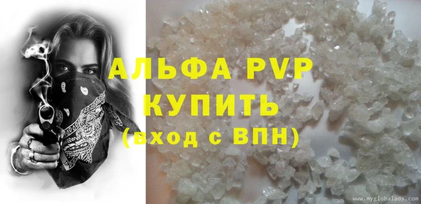 марихуана Горняк