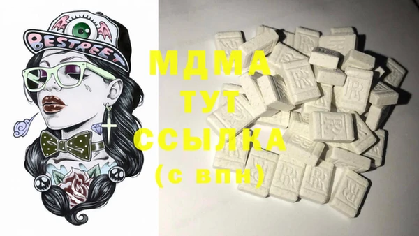 марихуана Горняк