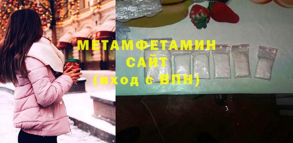 экстази Горнозаводск