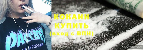 марихуана Горняк
