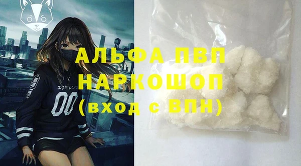 марихуана Горняк