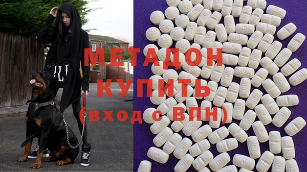 экстази Горнозаводск
