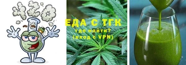 марихуана Горняк