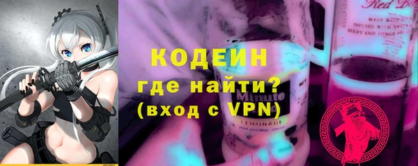 экстази Горнозаводск