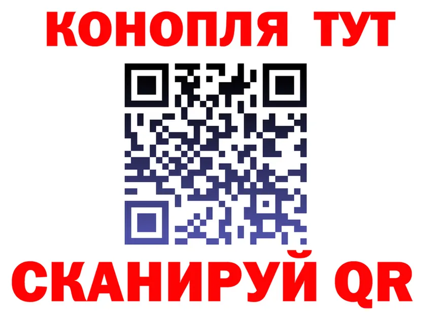 ТГК концентрат сайт площадка OMG Мценск