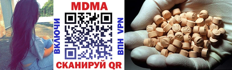 MDMA VHQ  Мценск 