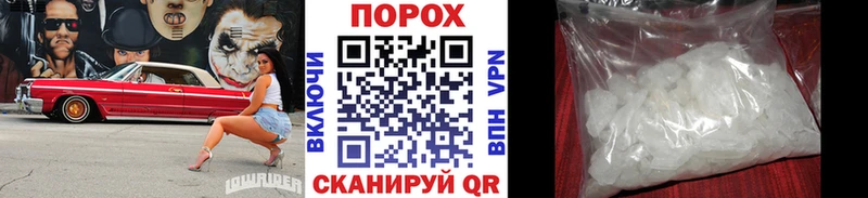 Метамфетамин мет  Мценск 