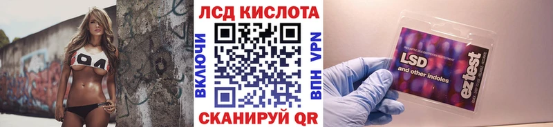 Марки 25I-NBOMe 1500мкг  Мценск 