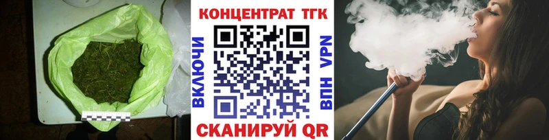 Дистиллят ТГК Wax  Мценск 